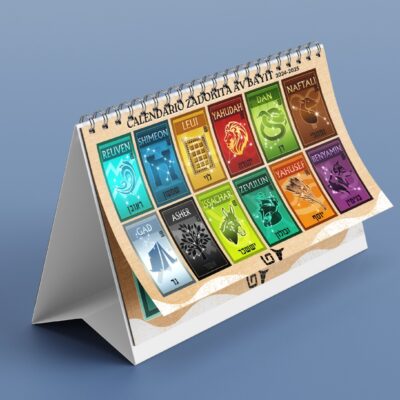 Calendário Yisraelita Impresso + Guia das comemorações em E-book